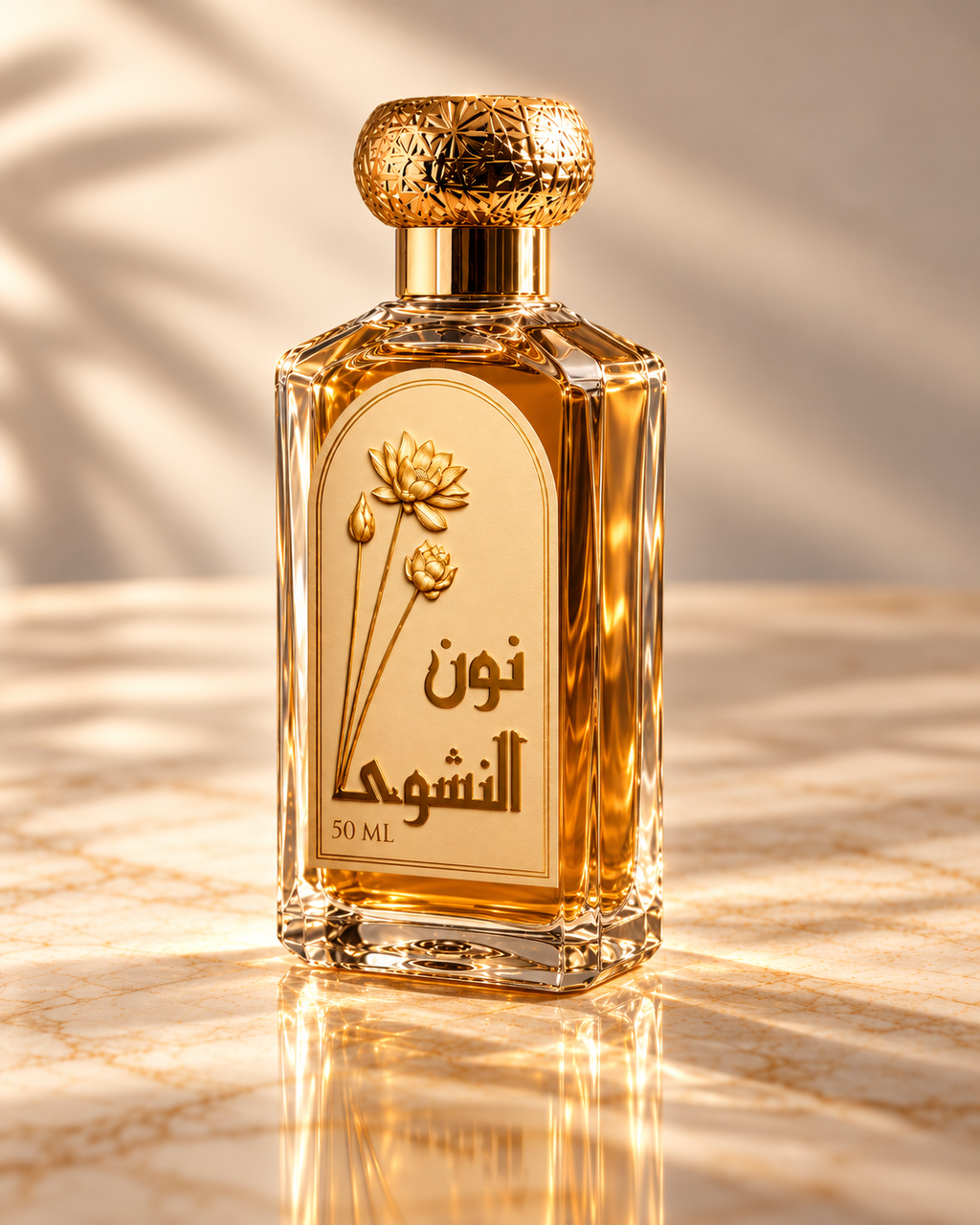 NOON نون