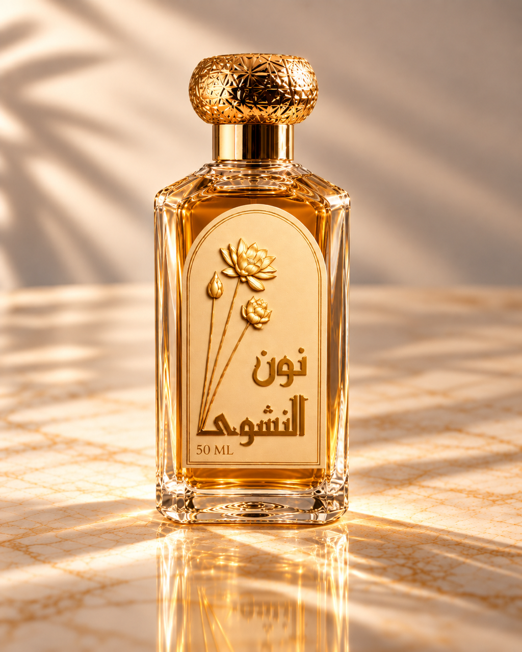 NOON نون